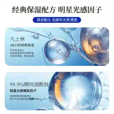 350g350g*2350g*3