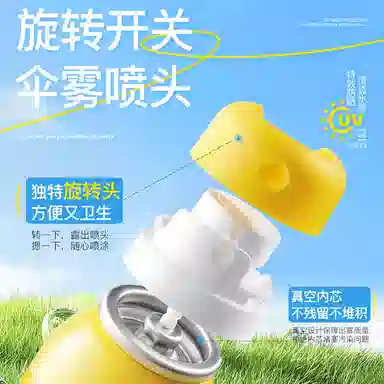 SPF50+96689 150ml