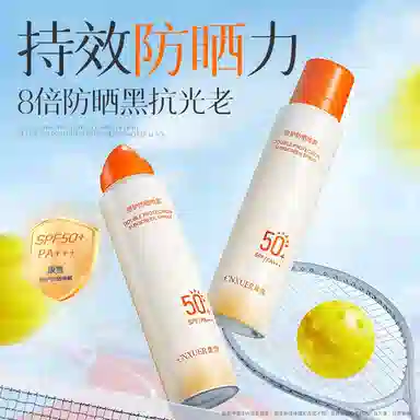 SPF50+ 150ml