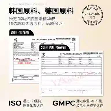 娅芝 富勒烯胎盘素胶囊精华液 保湿抗皱抗糖提亮淡纹紧致