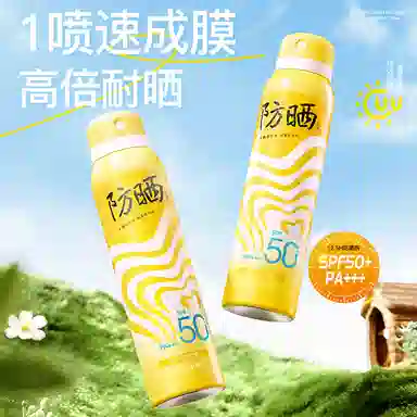 SPF50+96689 150ml