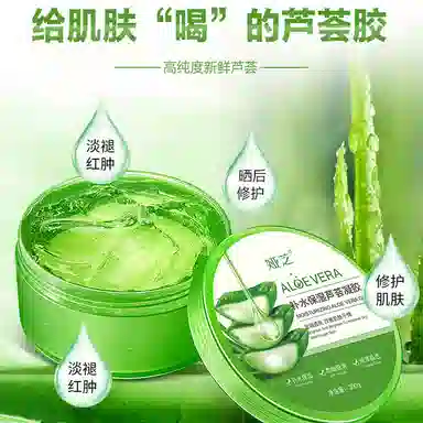 300g300g*2300g*3