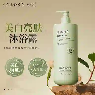 500ml