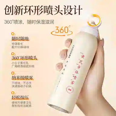 150ml