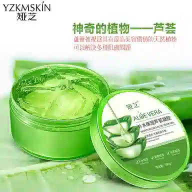 300g300g*2300g*3