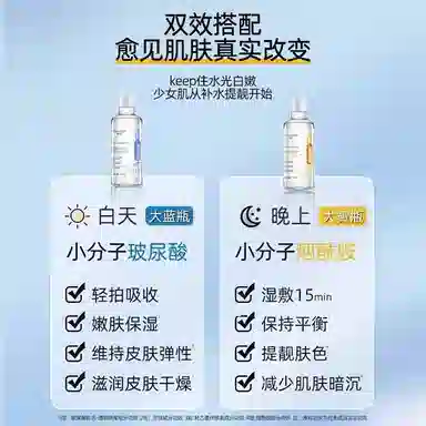500ml