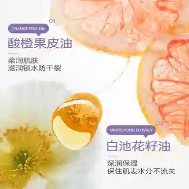 Kangxue Carotene Color Change Lip Balm