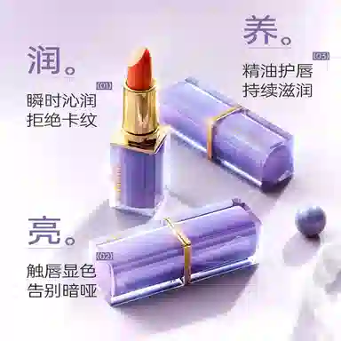 Kangxue Carotene Color Change Lip Balm