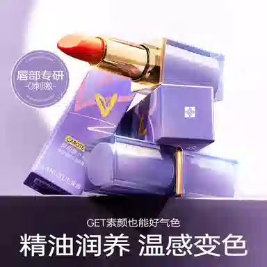 Kangxue Carotene Color Change Lip Balm