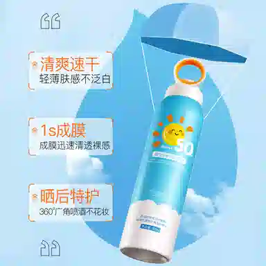 SPF50+PA++ 150ml