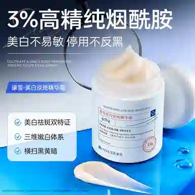 100g