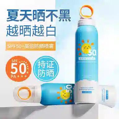 SPF50+PA++ 150ml