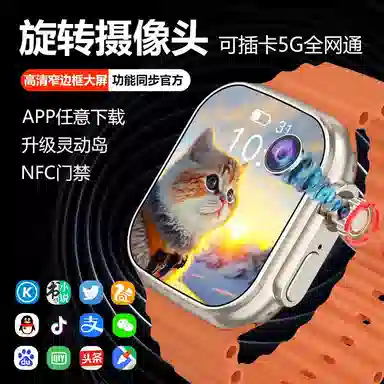 ISIDO app 2.028+128gAIIP67