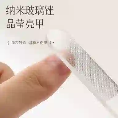 未来枫情 高颜值 指甲剪套装