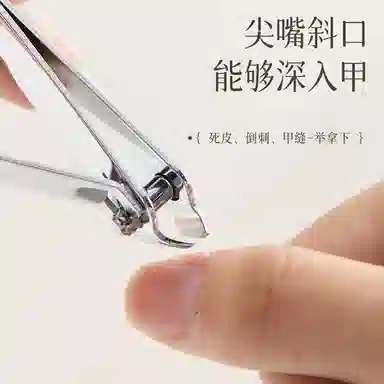 未来枫情 高颜值 指甲剪套装