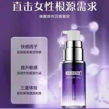 杰士邦  女用品成人润滑剂 高潮增强液