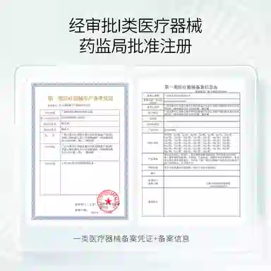 荣晟 医用敷料冷敷 修护敷贴 面部型激光术后护理贴补水保湿滋润肌肤改善敏感泛红降温