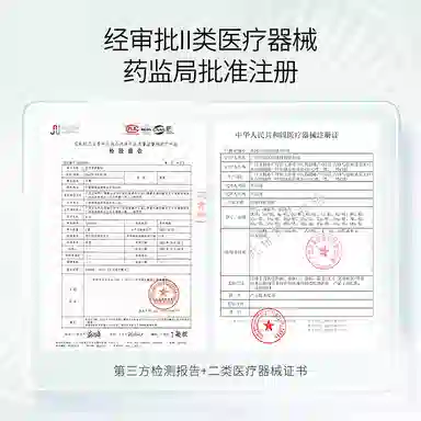 荣晟 医用敷料械字号医用冷敷贴修护敷贴激光术后创面护理补水改善敏感泛红