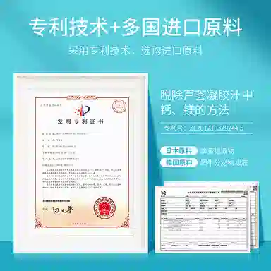 荣晟 复活草虾青素保湿面膜晒后补水保湿滋润肌肤改善干燥粗糙提亮肤色