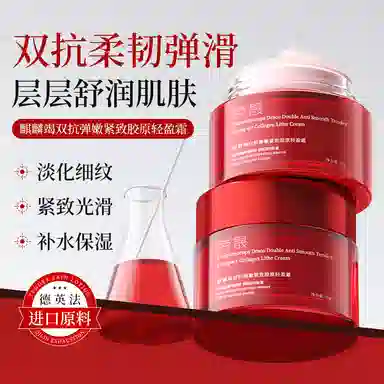 荣晟 抗皱紧致护肤套装 淡纹保湿补水淡化细纹