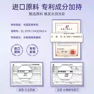 荣晟光感滢润精华爽肤水补水保湿滋润亮肤抗皱淡纹改善粗糙干燥敏感