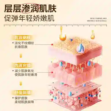 荣晟 依克多因冻干粉抗皱淡化面部细纹补水保湿舒缓滋润肌肤改善干燥粗糙