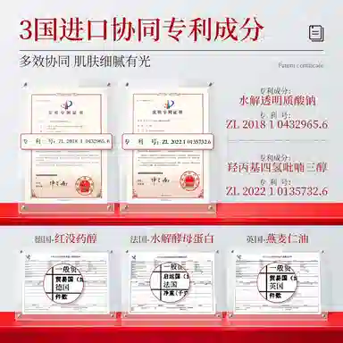 荣晟 抗皱紧致护肤套装 淡纹保湿补水淡化细纹