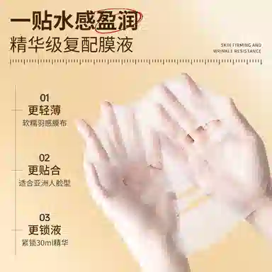 荣晟 依克多因冻干粉抗皱淡化面部细纹补水保湿舒缓滋润肌肤改善干燥粗糙