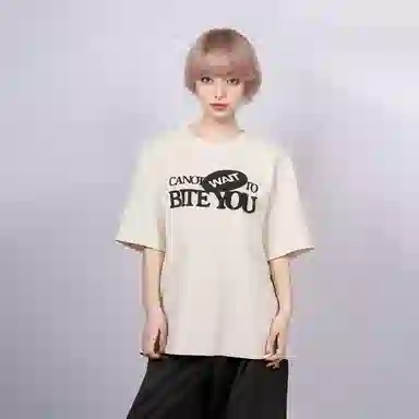 CANOTWAIT_ BITEYOUT