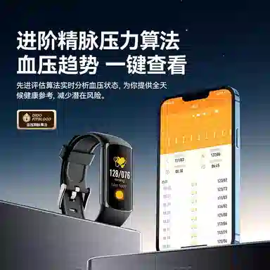 dido F50SProII - 24