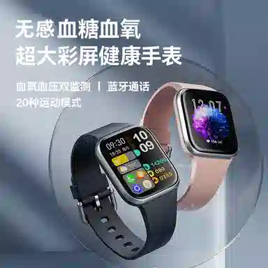 dido Y20 X Boring Bear -