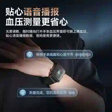 dido GJ-SH-11 Smartwatch