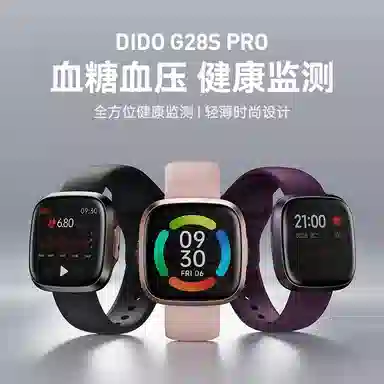 dido G28SPRO -