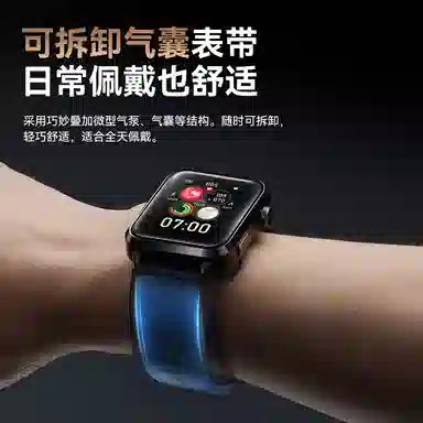 dido GJ-SH-11 Smartwatch