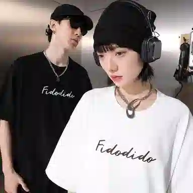 FIDO DIDO I LIKELogoT