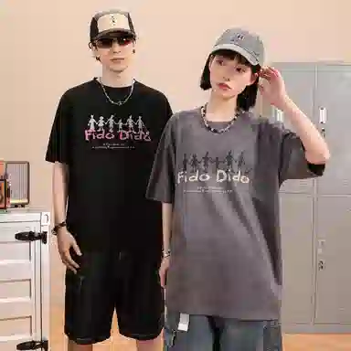 FIDO DIDO LogoT