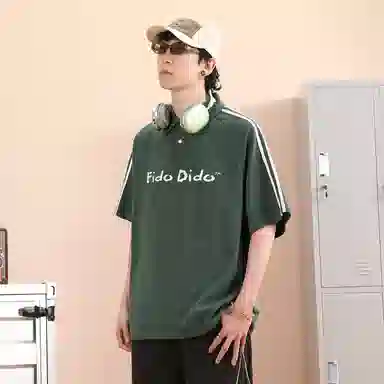 FIDO DIDO Polo