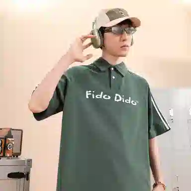 FIDO DIDO Polo
