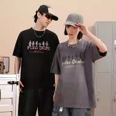 FIDO DIDO LogoT