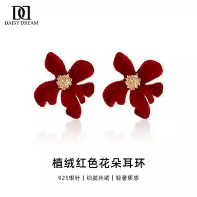 S925 Daisy dream 925