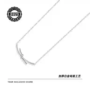 Daisy dream ins 925