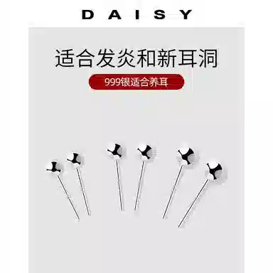 S999 Daisy dream ins