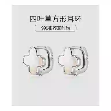 S999 Daisy dream ins 999