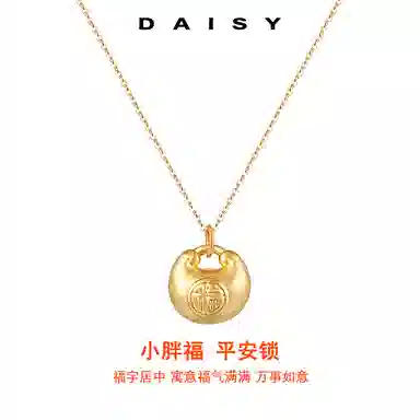 S999 Daisy dream 2025