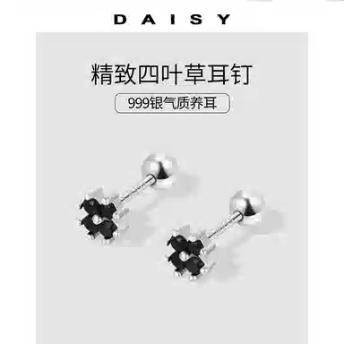 S999 Daisy dream 999