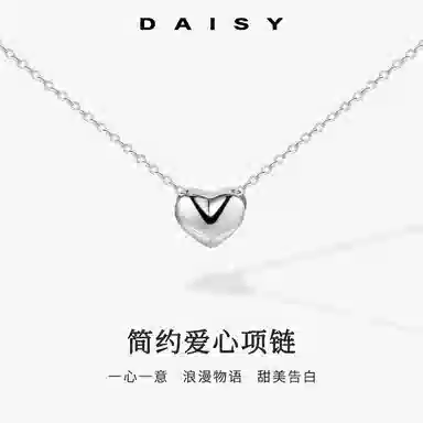 S999 Daisy dream ins 999