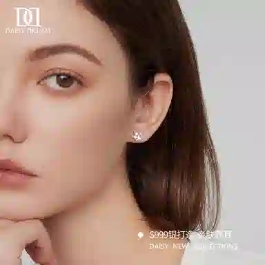 S999 Daisy dream ins