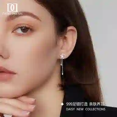 S999 Daisy dream ins