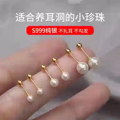 S999 Daisy dream 999