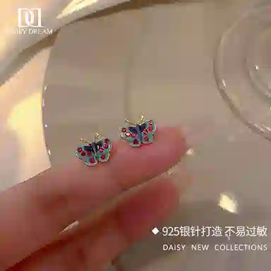 Daisy dream S925